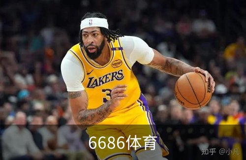 6686体育概况
